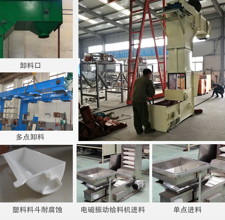 Z型提升機(jī)結(jié)構(gòu)圖 Z型提升機(jī)結(jié)構(gòu)圖